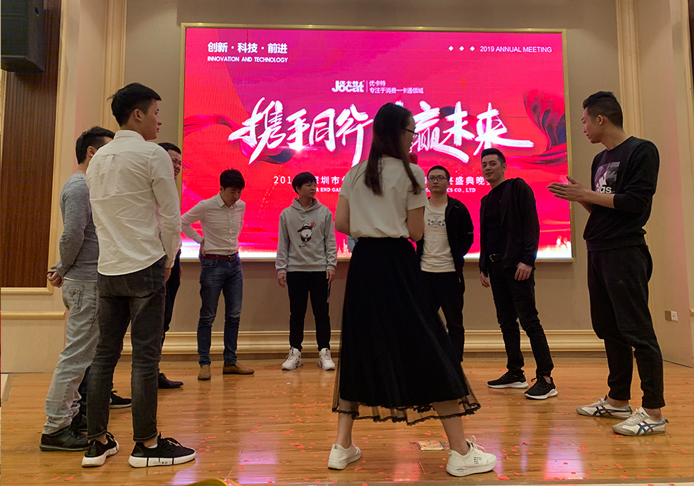 優(yōu)卡特年會(huì)玩游戲 優(yōu)卡特年會(huì)玩游戲