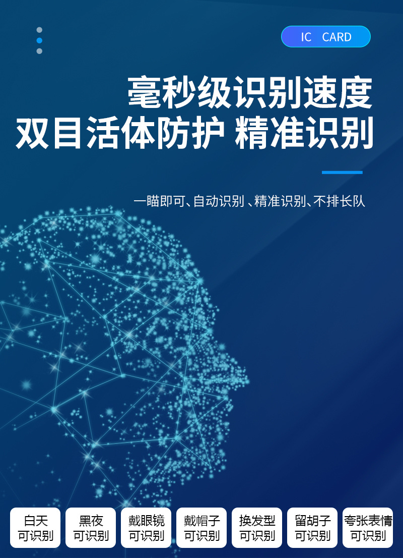 毫秒級(jí)識(shí)別速度，不排長(zhǎng)隊(duì)